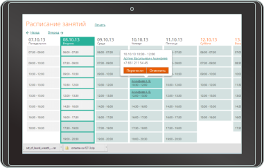 timetable